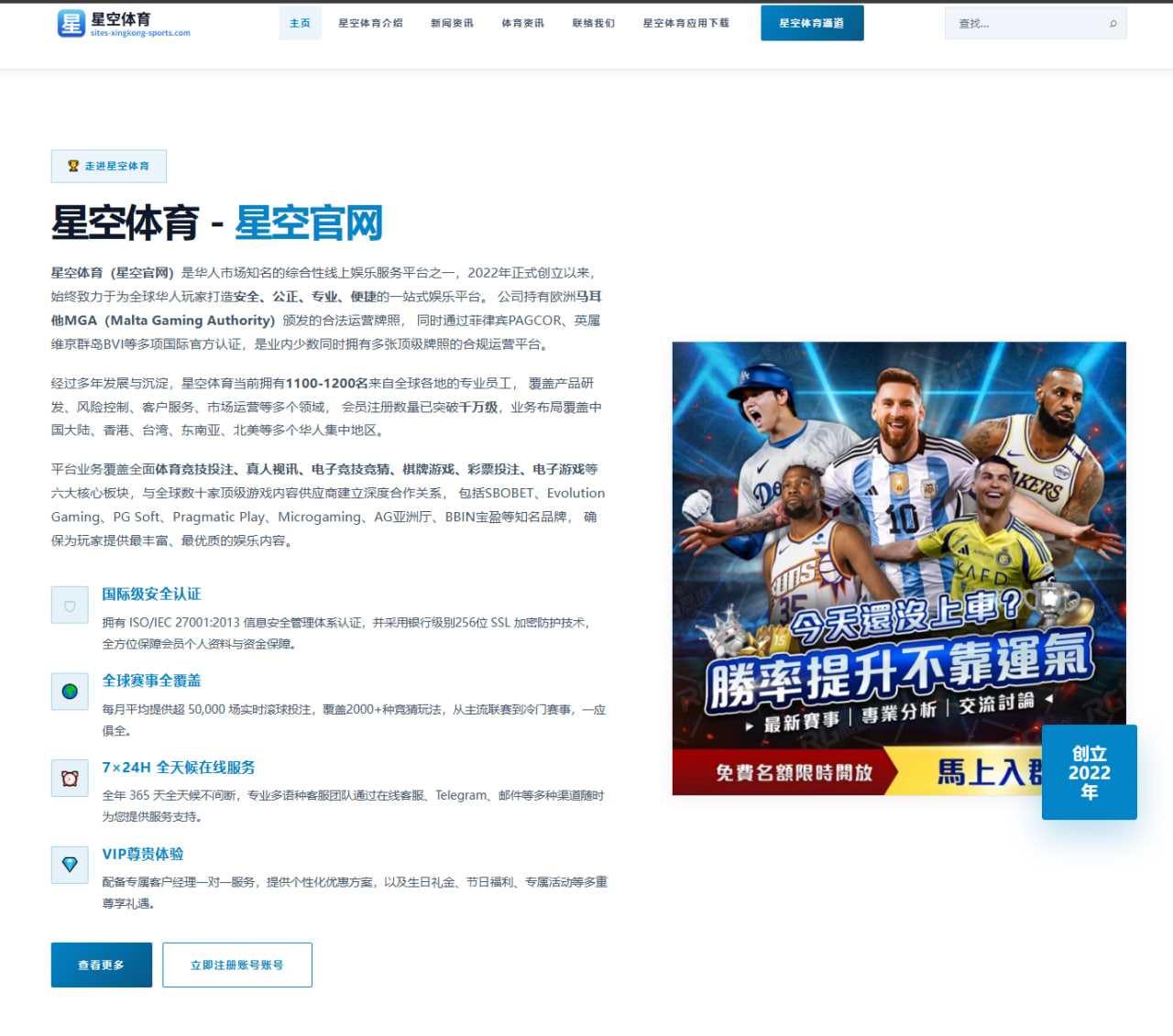 ag体育直播：加拿大队阵容轮换走向清晰，世界杯2026阅读角度更新