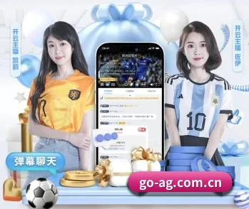AG官网的故事 - 体育资讯内容服务