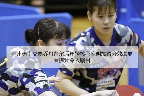 jin-zhou-yong-shi-jiao-yi-qiao-dan-pu-er-hou-nian-qing-he-xin-ku-ming-jia-de-fen-xiao-lv-xian-zhu-ti-sheng-ling-ren-zhu-3-550.jpg